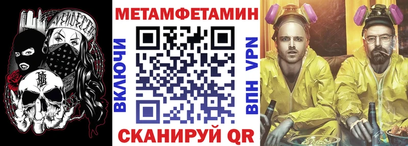 АМФЕТАМИН 98% цены наркотик Пушкино