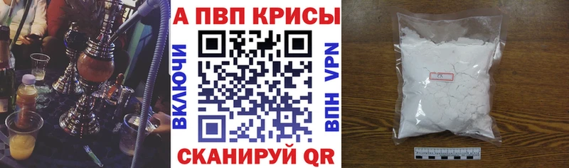 А ПВП СК КРИС  Пушкино 