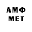 Метамфетамин Methamphetamine vadim ochigava