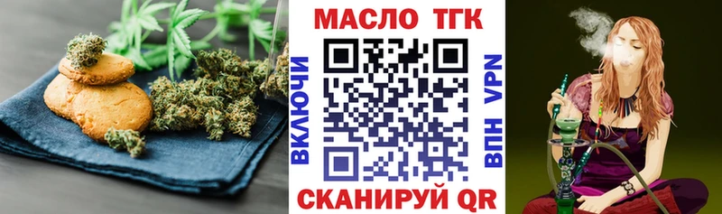 наркошоп  KRAKEN зеркало  Canna-Cookies марихуана  Пушкино 