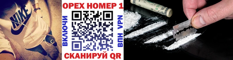 где можно купить   Пушкино  Кокаин VHQ 