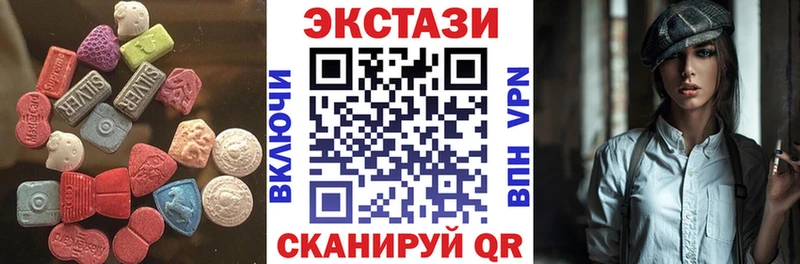 Ecstasy MDMA  Пушкино 