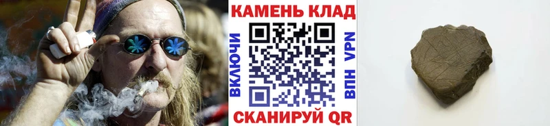 Гашиш VHQ  купить   Пушкино 