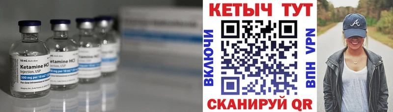 КЕТАМИН VHQ мега ONION Пушкино