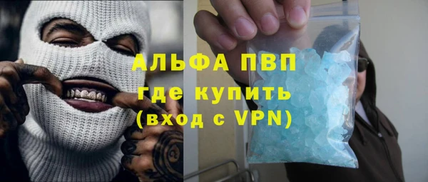 скорость mdpv Аркадак