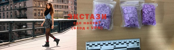сатива Арсеньев