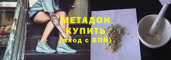 сатива Арсеньев