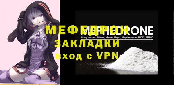 сатива Арсеньев