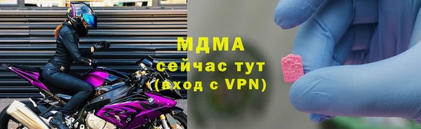 сатива Арсеньев