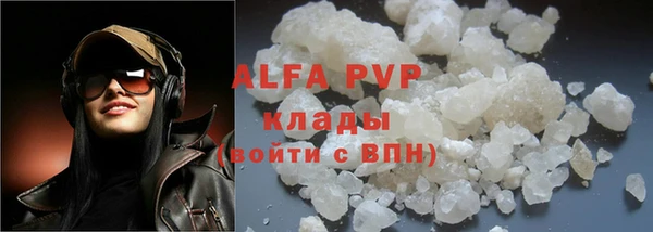 скорость mdpv Аркадак