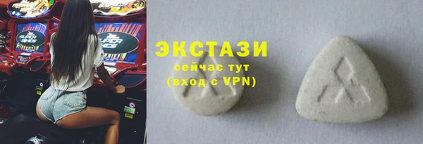 скорость mdpv Аркадак