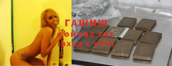 герыч Армянск