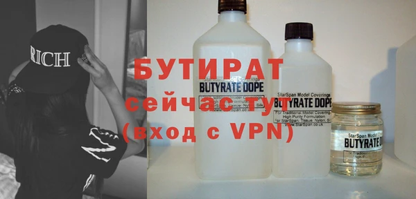 скорость mdpv Аркадак