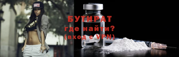 сатива Арсеньев
