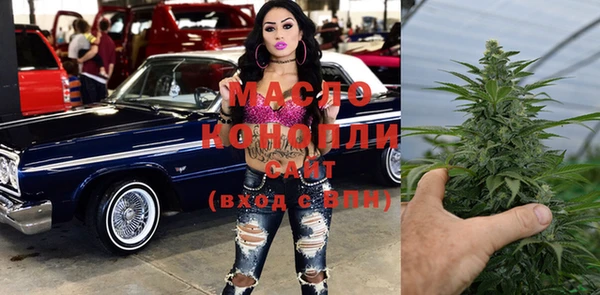 сатива Арсеньев
