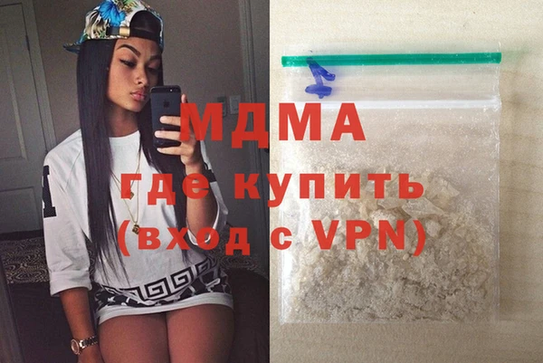 герыч Армянск