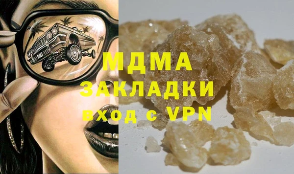 скорость mdpv Аркадак