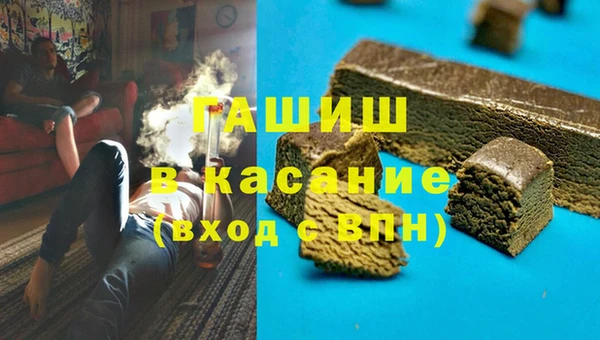 скорость mdpv Аркадак