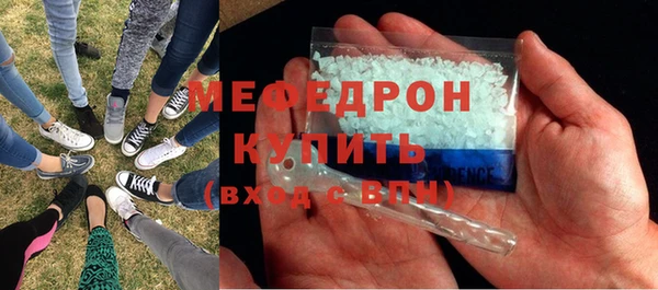 скорость mdpv Аркадак