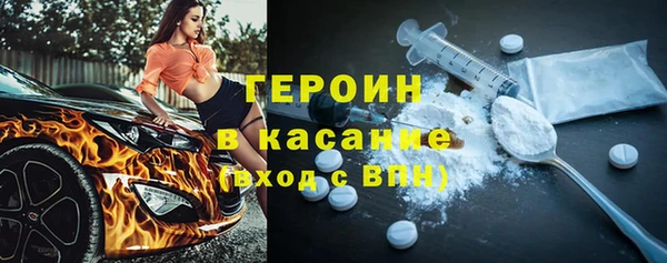 герыч Армянск