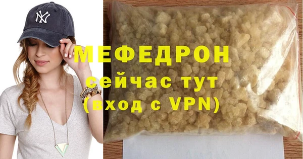 скорость mdpv Аркадак