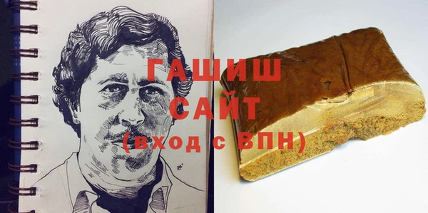 герыч Армянск