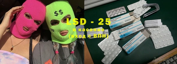 меф VHQ Алексеевка