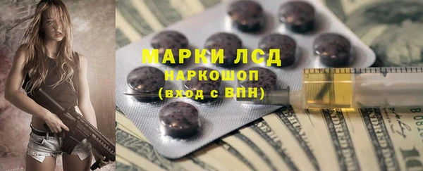 герыч Армянск