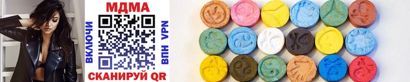 MDMA crystal  магазин  наркотиков  Пушкино 