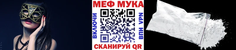 МЕФ кристаллы  Пушкино 
