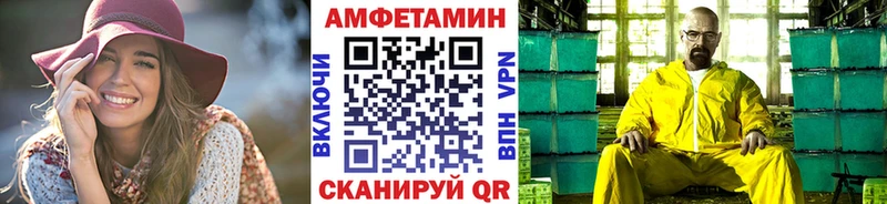 Первитин Methamphetamine  как найти наркотики  Пушкино 