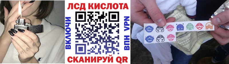 Наркотические марки 1,5мг  OMG вход  Пушкино  купить наркоту 