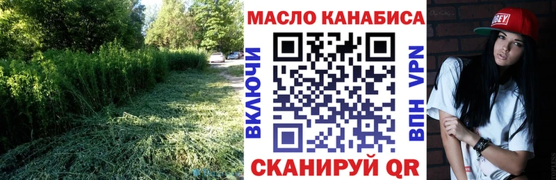 ТГК Wax Пушкино